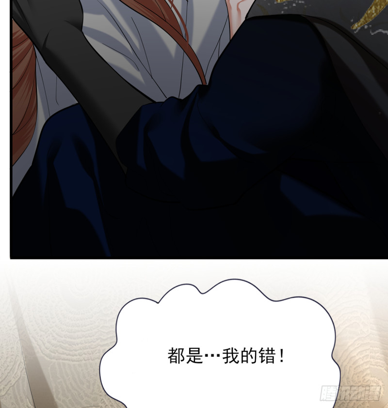 凤于九天韩漫全集-第188话 找到你无删减无遮挡章节图片 