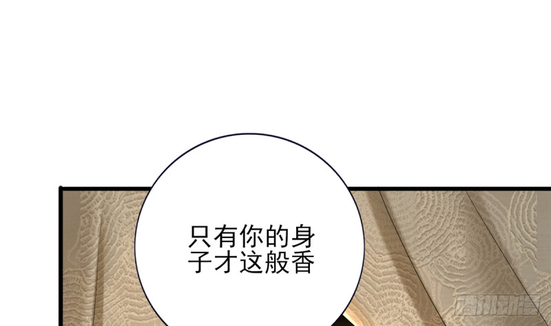 凤于九天韩漫全集-第188话 找到你无删减无遮挡章节图片 