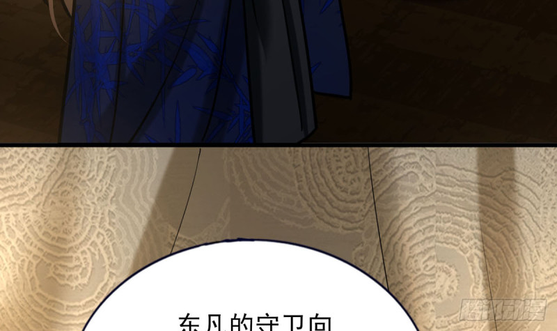 凤于九天韩漫全集-第188话 找到你无删减无遮挡章节图片 
