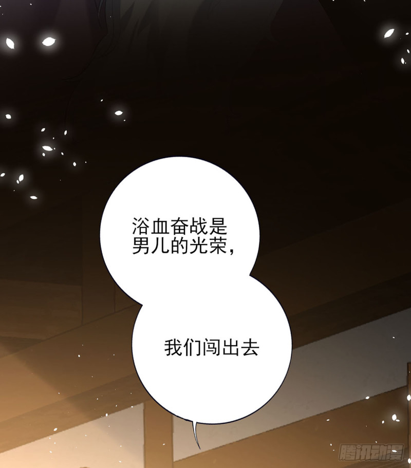凤于九天韩漫全集-第188话 找到你无删减无遮挡章节图片 