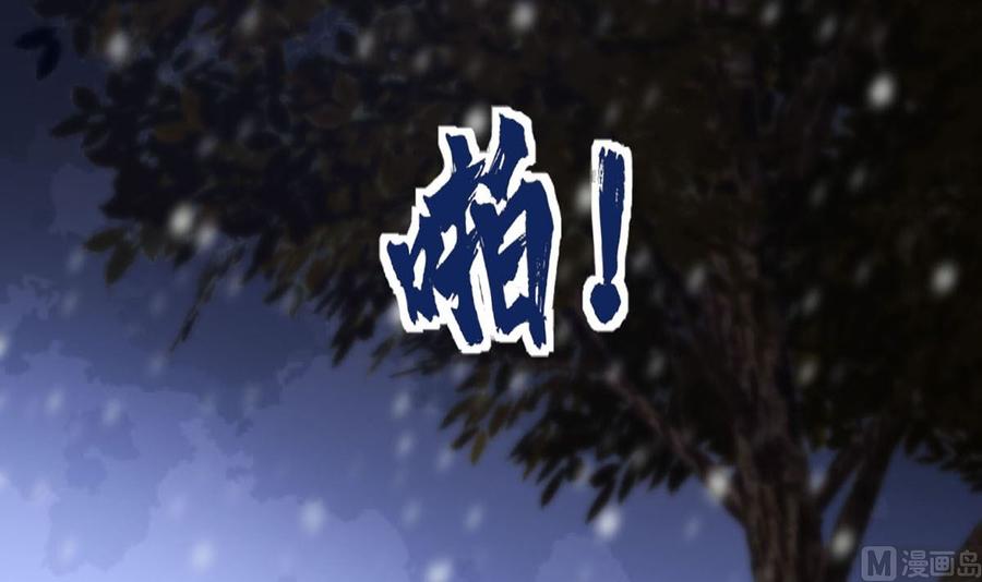 凤于九天韩漫全集-第189话 都是为了你无删减无遮挡章节图片 