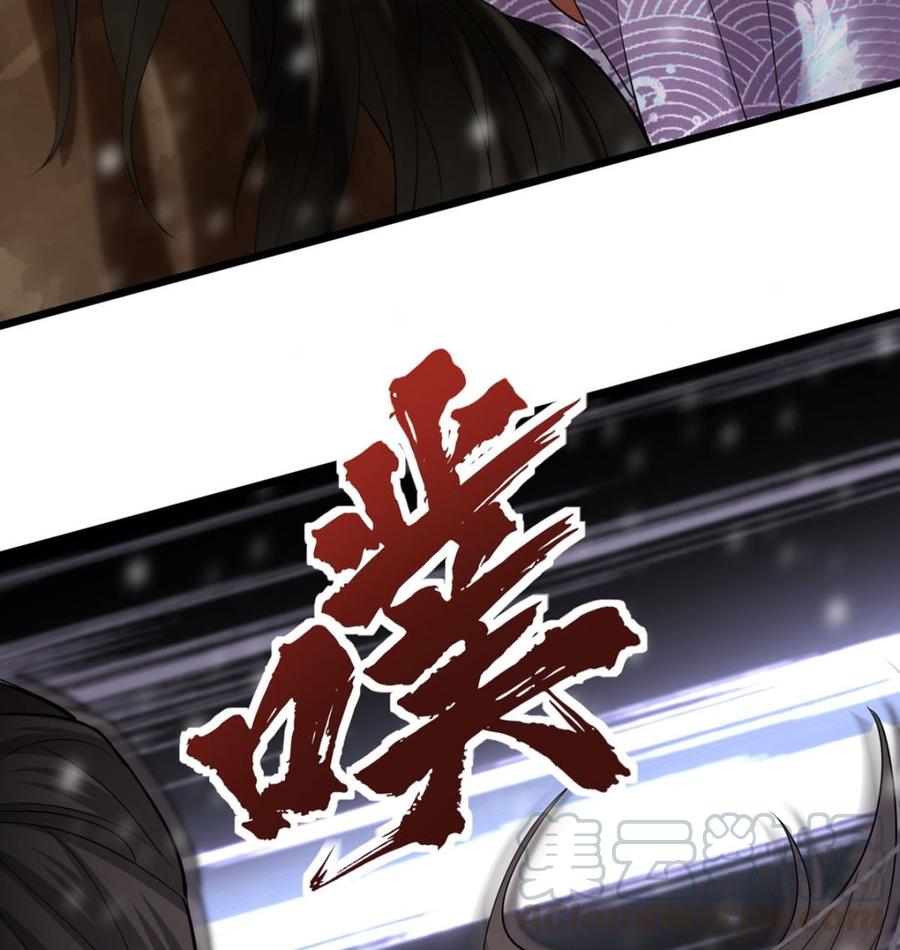 凤于九天韩漫全集-第189话 都是为了你无删减无遮挡章节图片 