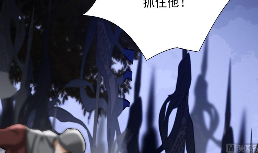 凤于九天韩漫全集-第189话 都是为了你无删减无遮挡章节图片 