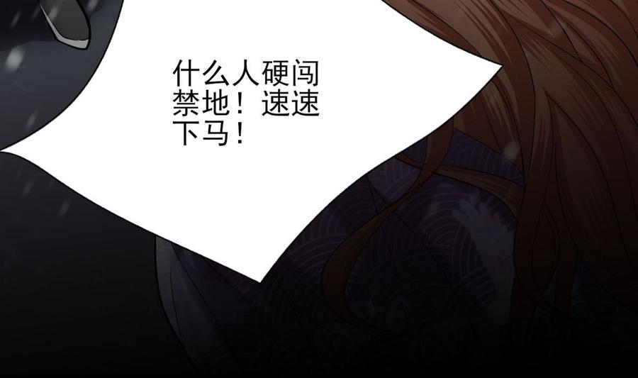 凤于九天韩漫全集-第190话 休想抓到小爷！无删减无遮挡章节图片 