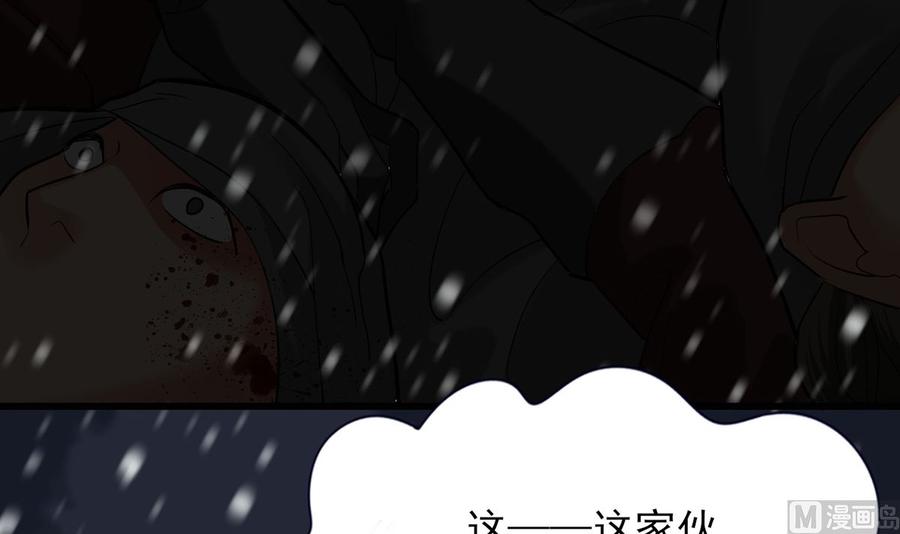 凤于九天韩漫全集-第190话 休想抓到小爷！无删减无遮挡章节图片 