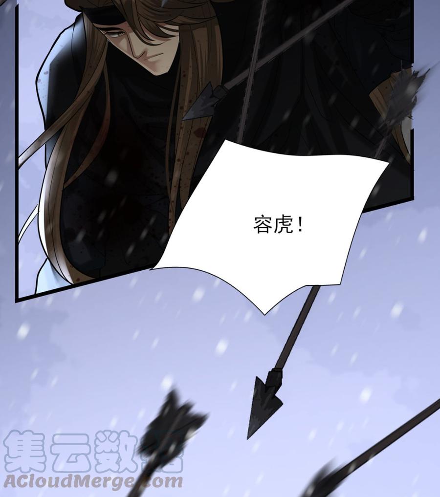 凤于九天韩漫全集-第190话 休想抓到小爷！无删减无遮挡章节图片 