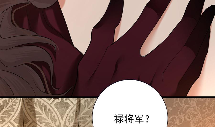 凤于九天韩漫全集-第190话 休想抓到小爷！无删减无遮挡章节图片 