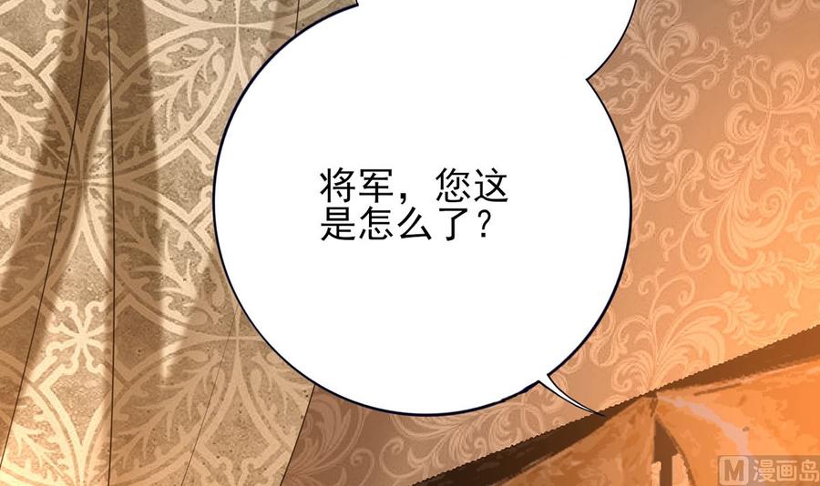 凤于九天韩漫全集-第190话 休想抓到小爷！无删减无遮挡章节图片 