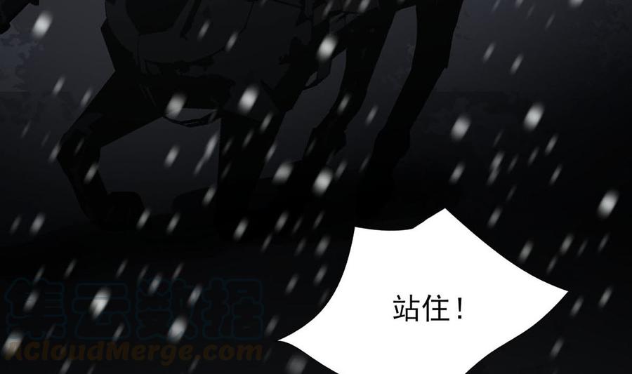 凤于九天韩漫全集-第190话 休想抓到小爷！无删减无遮挡章节图片 