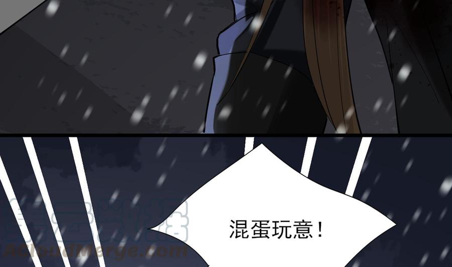 凤于九天韩漫全集-第190话 休想抓到小爷！无删减无遮挡章节图片 