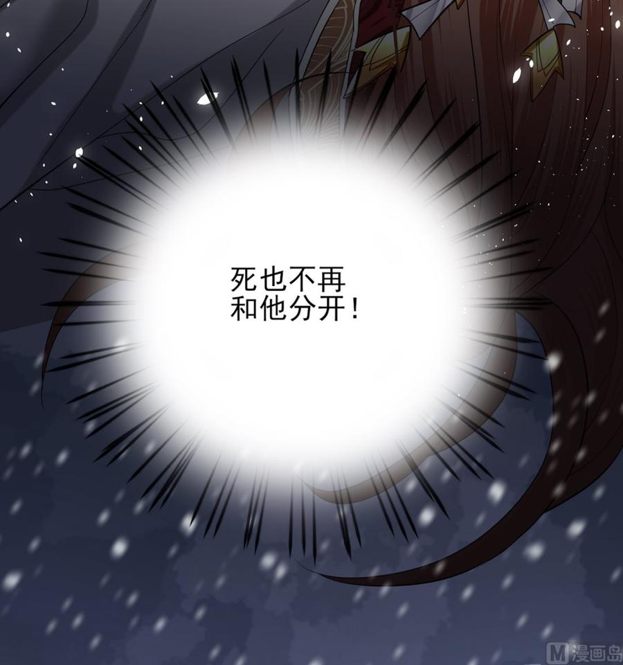凤于九天韩漫全集-第191话 和容恬再也不分开无删减无遮挡章节图片 