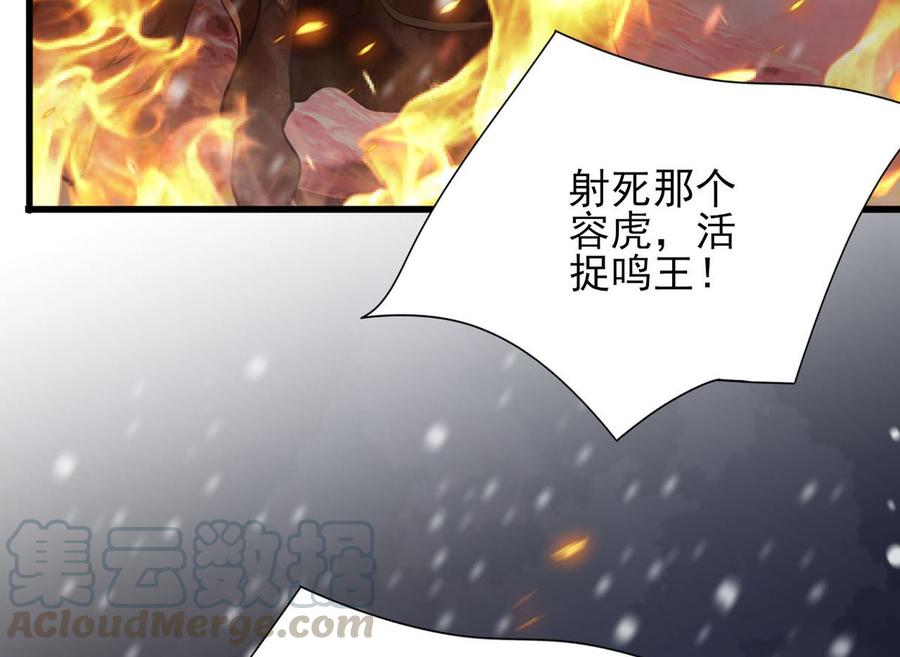 凤于九天韩漫全集-第191话 和容恬再也不分开无删减无遮挡章节图片 