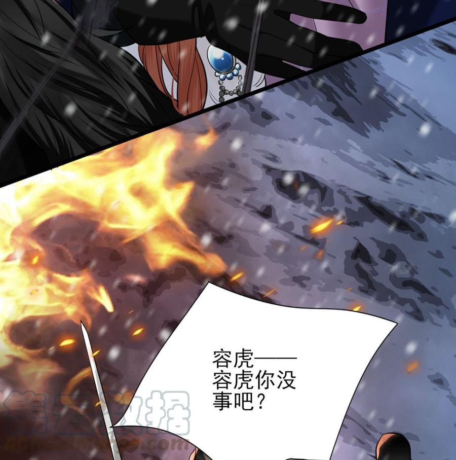 凤于九天韩漫全集-第191话 和容恬再也不分开无删减无遮挡章节图片 