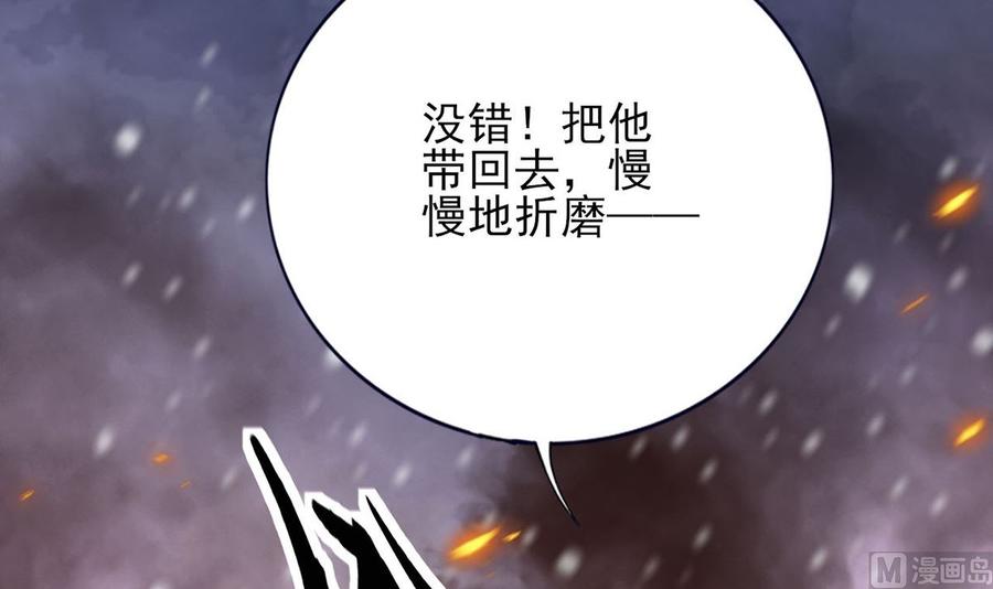凤于九天韩漫全集-第191话 和容恬再也不分开无删减无遮挡章节图片 