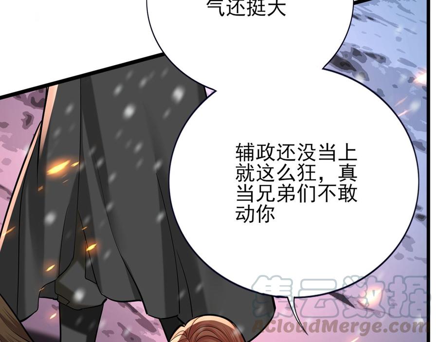 凤于九天韩漫全集-第191话 和容恬再也不分开无删减无遮挡章节图片 