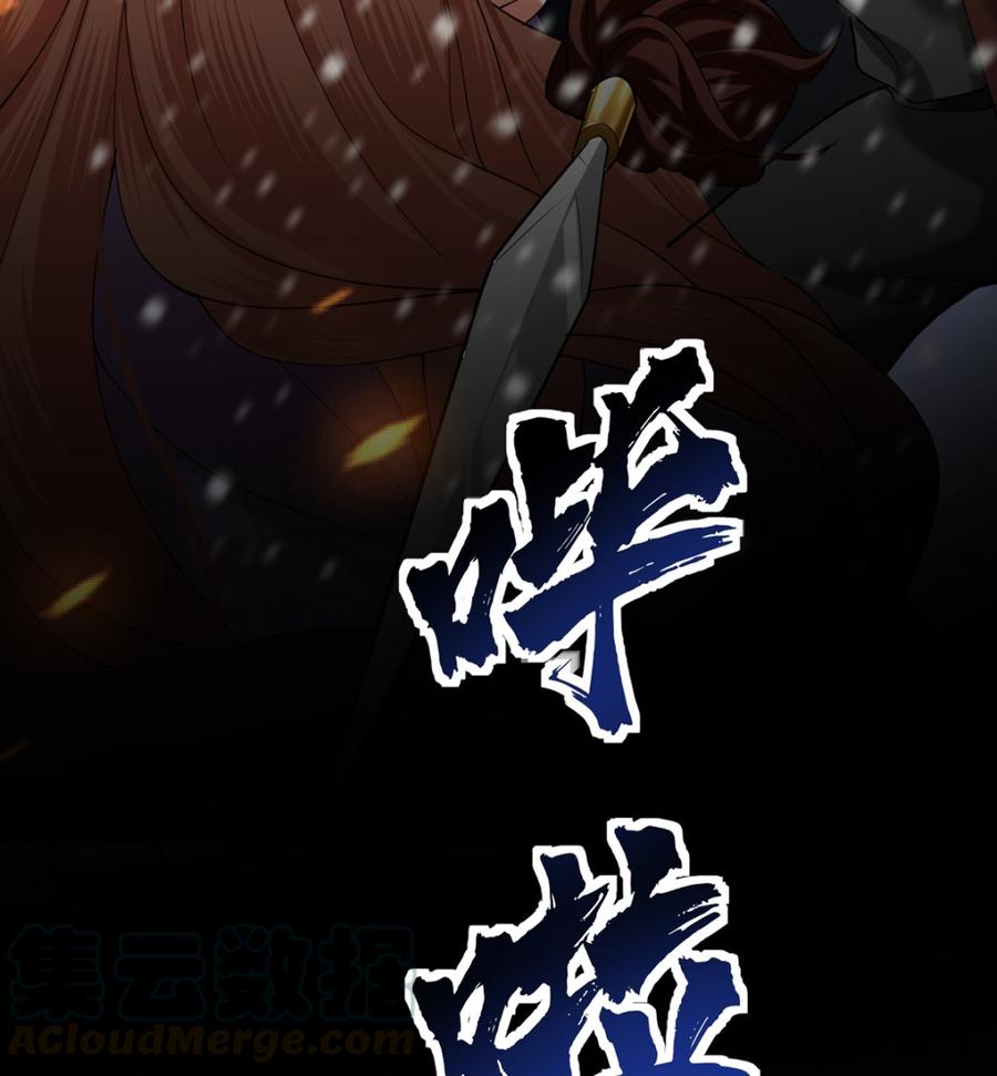 凤于九天韩漫全集-第191话 和容恬再也不分开无删减无遮挡章节图片 