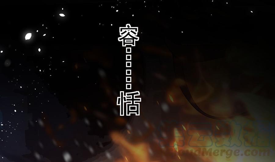 凤于九天韩漫全集-第191话 和容恬再也不分开无删减无遮挡章节图片 