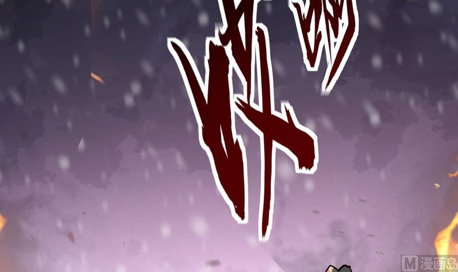 凤于九天韩漫全集-第192话 疼的话，你就叫出来无删减无遮挡章节图片 