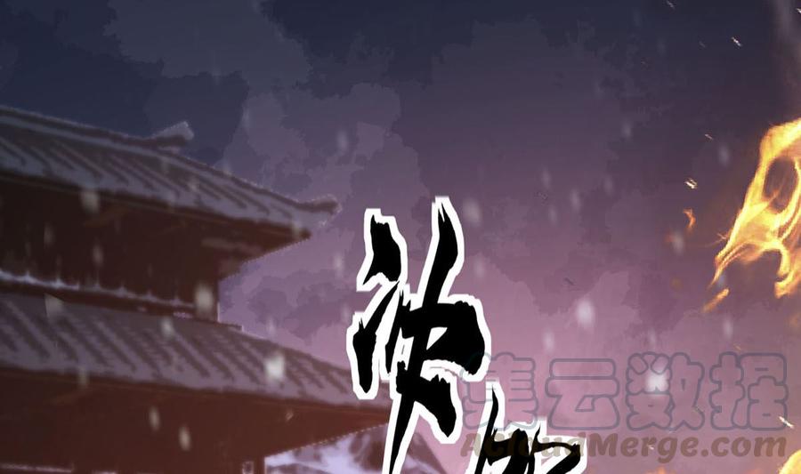 凤于九天韩漫全集-第192话 疼的话，你就叫出来无删减无遮挡章节图片 