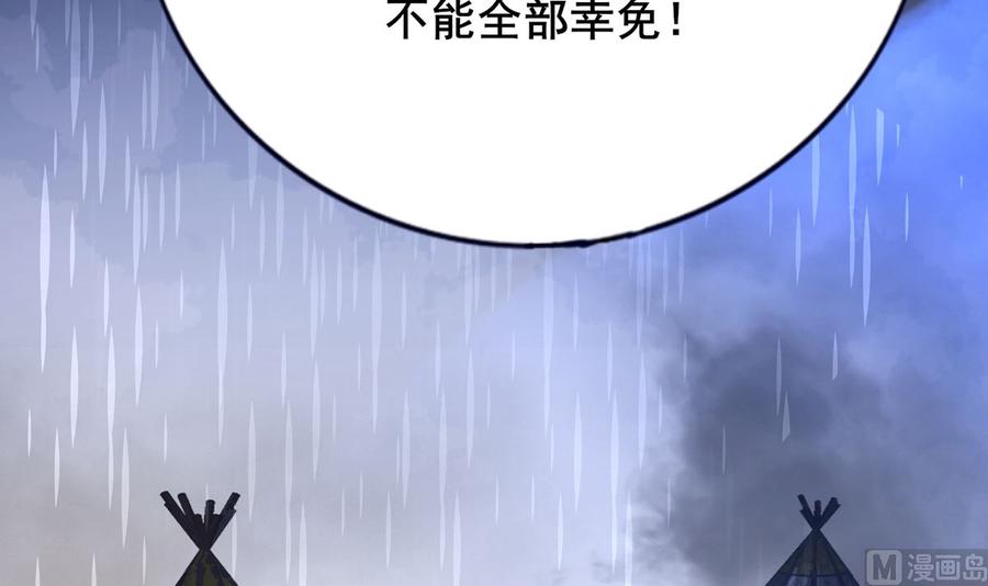 凤于九天韩漫全集-第193话 为了引容恬现身无删减无遮挡章节图片 