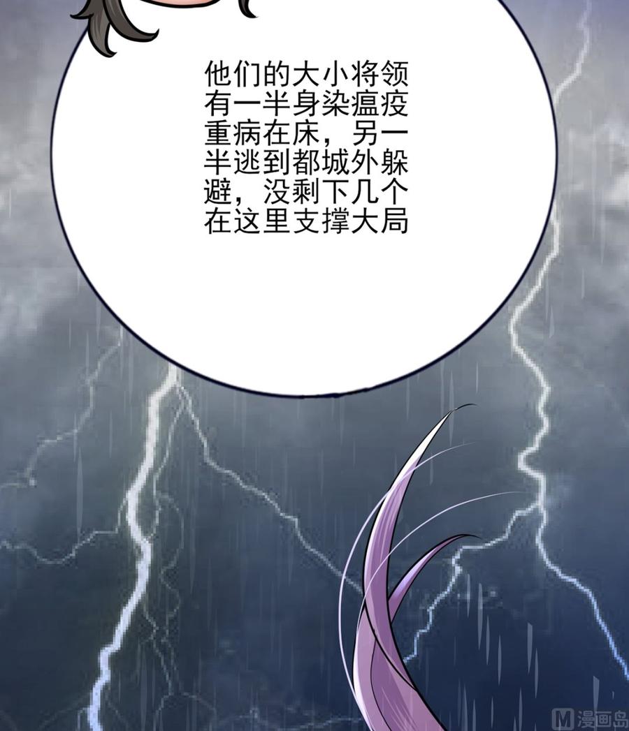 凤于九天韩漫全集-第193话 为了引容恬现身无删减无遮挡章节图片 