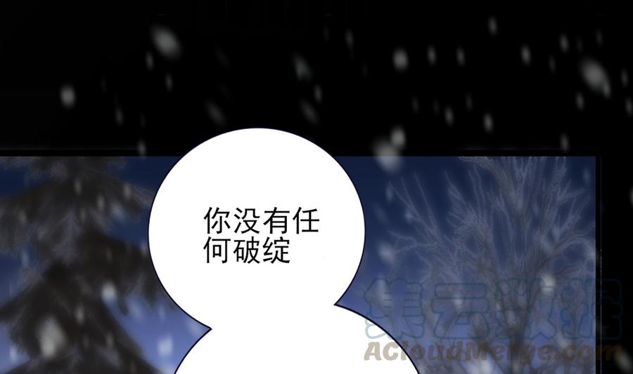 凤于九天韩漫全集-第193话 为了引容恬现身无删减无遮挡章节图片 