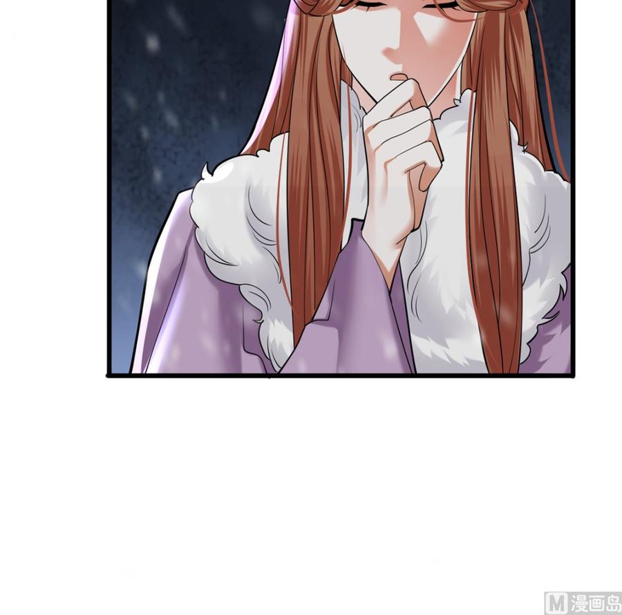 凤于九天韩漫全集-第194话 时间不多了...无删减无遮挡章节图片 