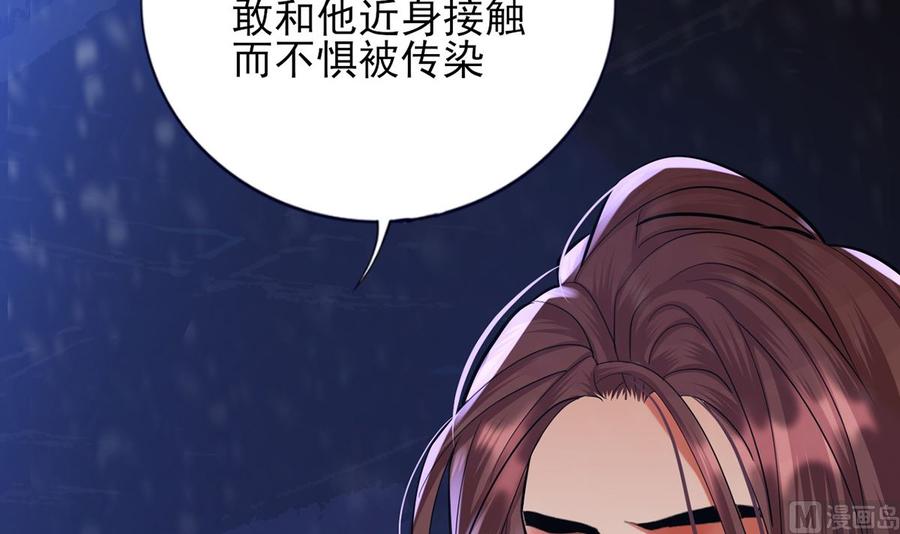 凤于九天韩漫全集-第195话 我绝不会再与容恬分开无删减无遮挡章节图片 