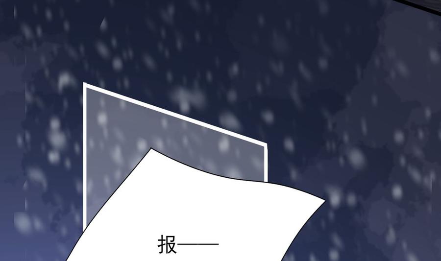 凤于九天韩漫全集-第195话 我绝不会再与容恬分开无删减无遮挡章节图片 