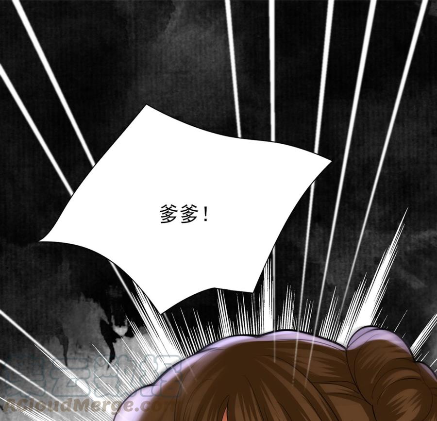 凤于九天韩漫全集-第195话 我绝不会再与容恬分开无删减无遮挡章节图片 