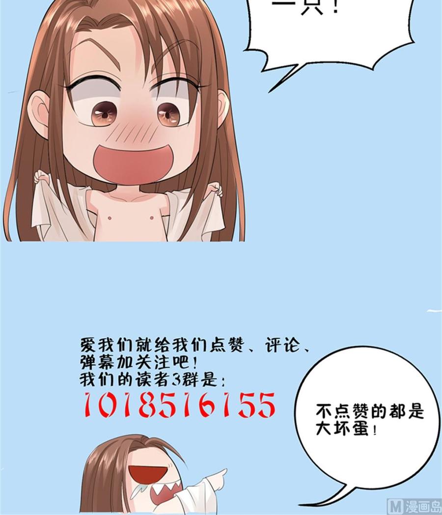 凤于九天韩漫全集-第195话 我绝不会再与容恬分开无删减无遮挡章节图片 