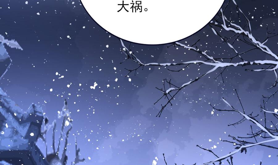 凤于九天韩漫全集-第196话 保全储印无删减无遮挡章节图片 