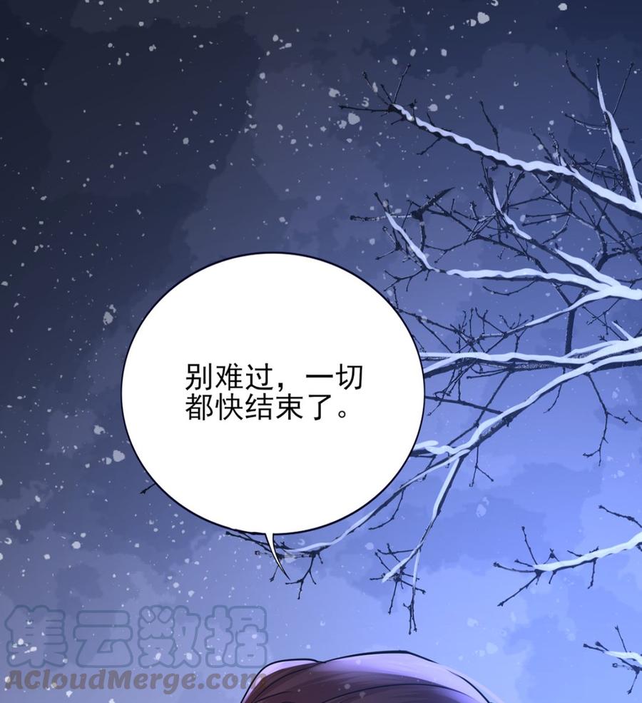 凤于九天韩漫全集-第196话 保全储印无删减无遮挡章节图片 