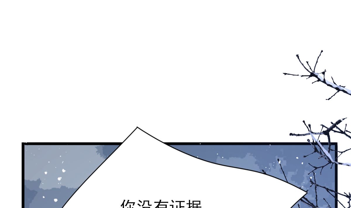 凤于九天韩漫全集-第197话 东凡归顺无删减无遮挡章节图片 