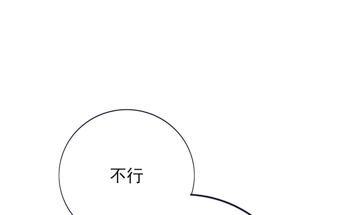 凤于九天韩漫全集-第197话 东凡归顺无删减无遮挡章节图片 