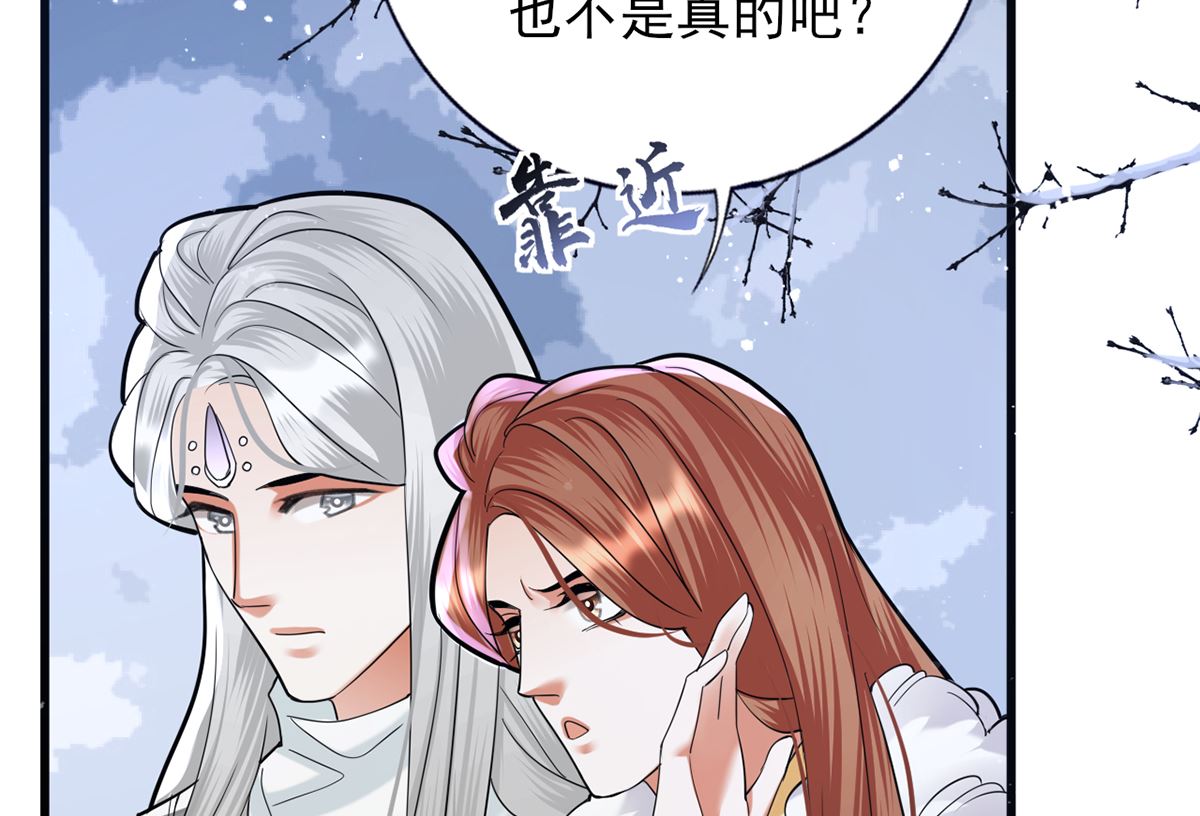 凤于九天韩漫全集-第197话 东凡归顺无删减无遮挡章节图片 