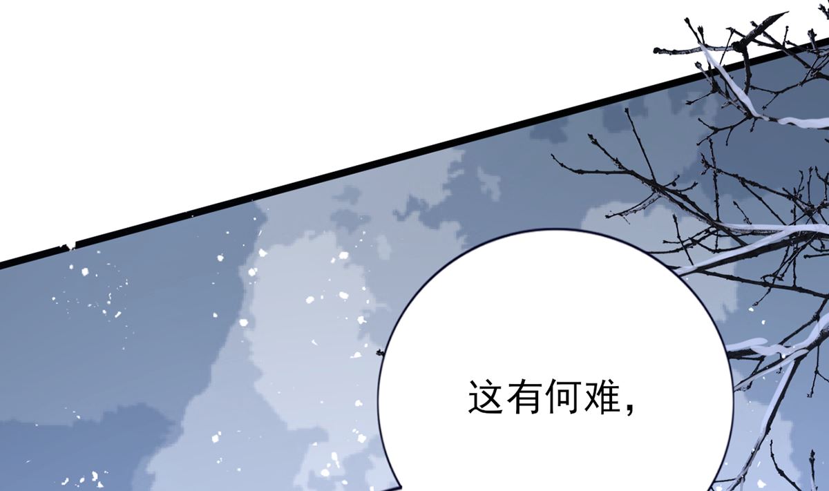 凤于九天韩漫全集-第197话 东凡归顺无删减无遮挡章节图片 