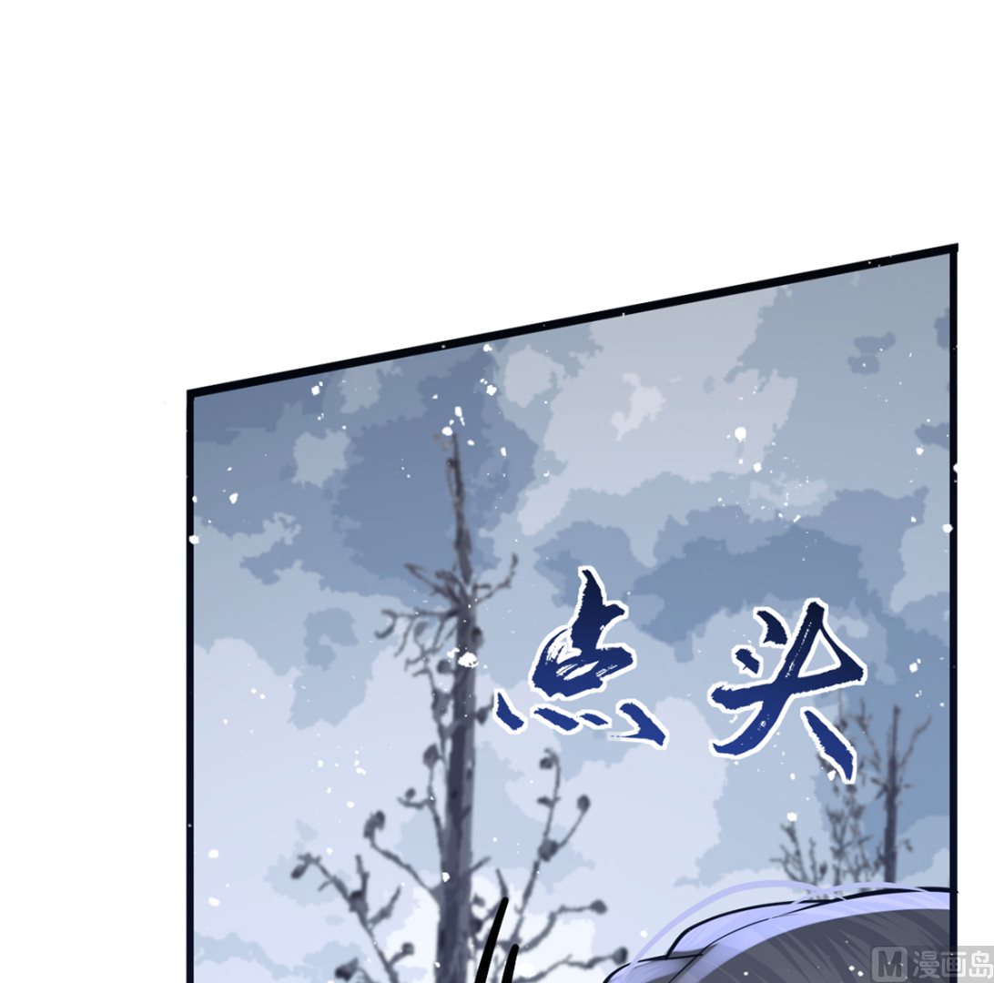 凤于九天韩漫全集-第197话 东凡归顺无删减无遮挡章节图片 