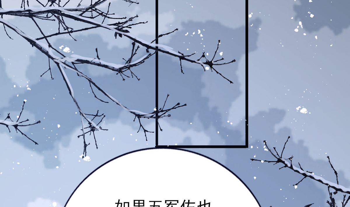 凤于九天韩漫全集-第197话 东凡归顺无删减无遮挡章节图片 