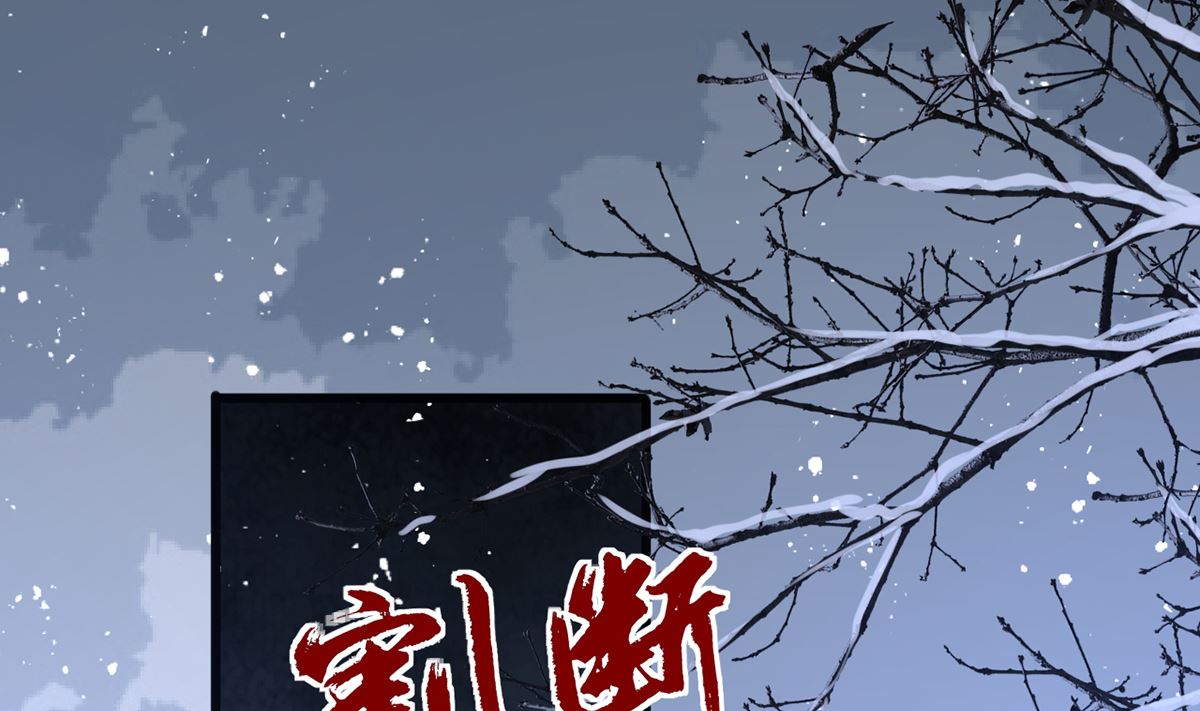 凤于九天韩漫全集-第197话 东凡归顺无删减无遮挡章节图片 