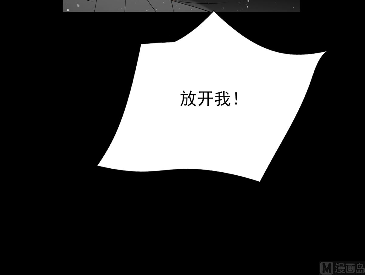 凤于九天韩漫全集-第198话 身和心都只想追随你无删减无遮挡章节图片 
