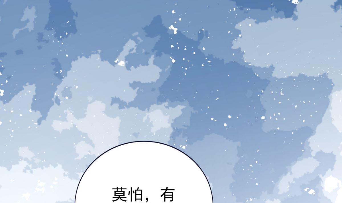 凤于九天韩漫全集-第198话 身和心都只想追随你无删减无遮挡章节图片 