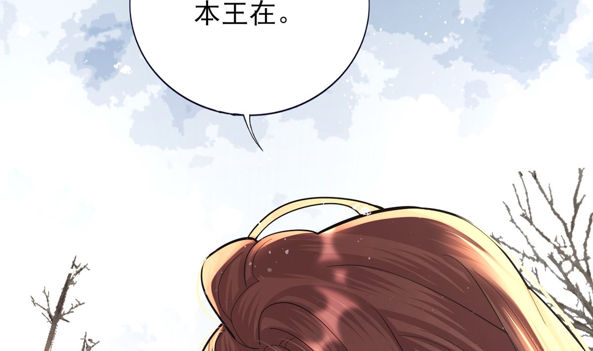 凤于九天韩漫全集-第198话 身和心都只想追随你无删减无遮挡章节图片 