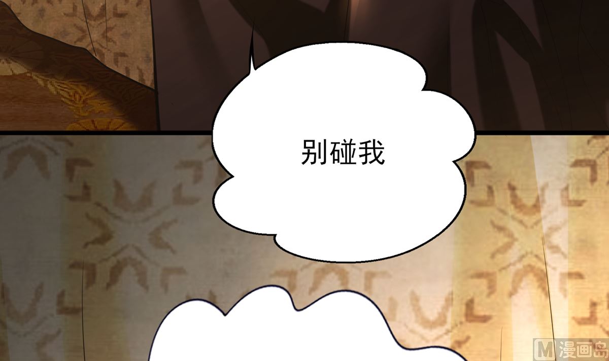 凤于九天韩漫全集-第198话 身和心都只想追随你无删减无遮挡章节图片 
