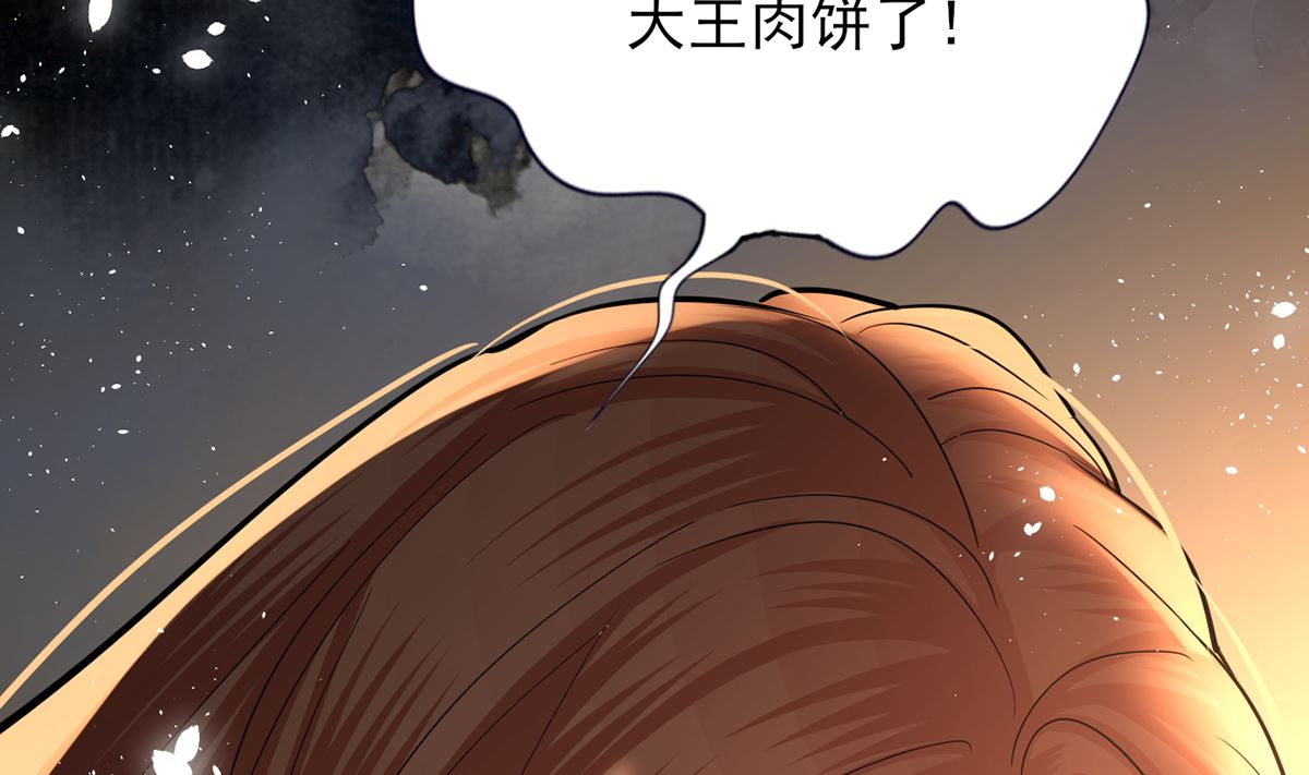 凤于九天韩漫全集-第198话 身和心都只想追随你无删减无遮挡章节图片 