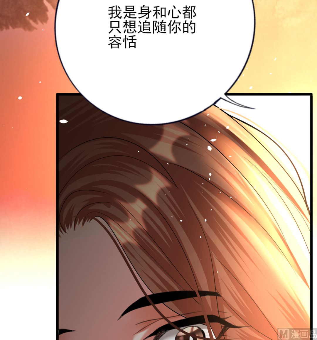 凤于九天韩漫全集-第198话 身和心都只想追随你无删减无遮挡章节图片 