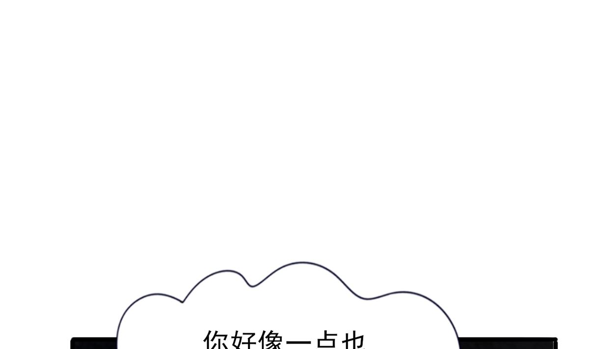 凤于九天韩漫全集-第199话 久别的温存无删减无遮挡章节图片 