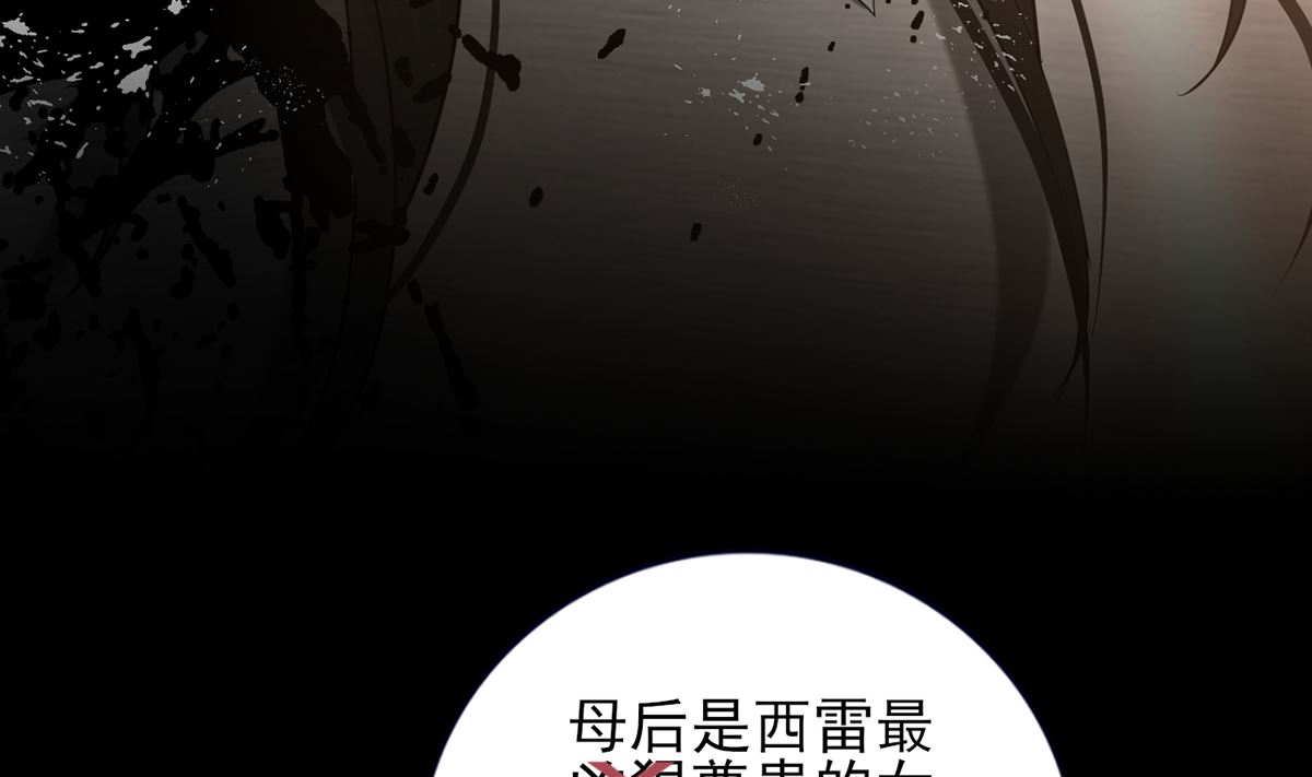 凤于九天韩漫全集-第199话 久别的温存无删减无遮挡章节图片 