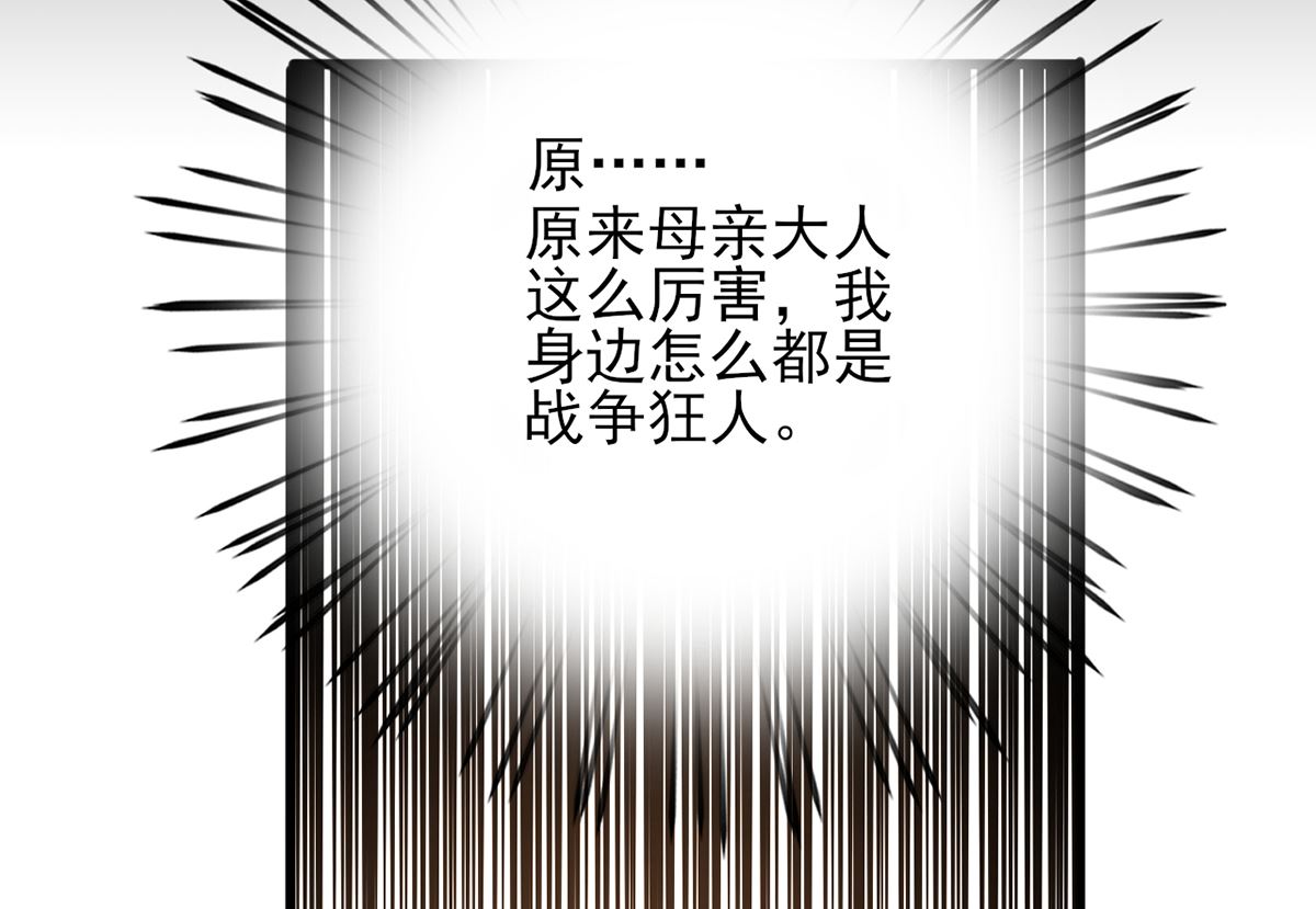 凤于九天韩漫全集-第199话 久别的温存无删减无遮挡章节图片 