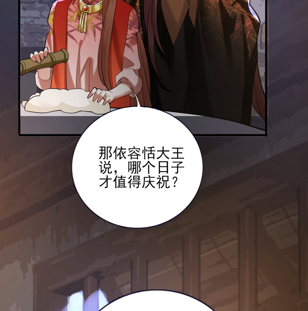 凤于九天韩漫全集-第199.5话 七夕特别晚餐无删减无遮挡章节图片 